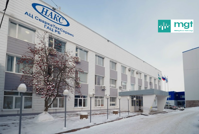 18 февраля в ГАЦ РБ пройдет семинар совместно с нашими партнёрами MGT