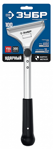 ЗУБР 100 мм, длина 300 мм, Ударный скребок (08551)
