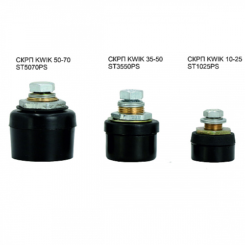 СКРП KWIK 50-70 гнездо панельное ST5070PS / START