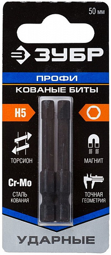 ЗУБР 2 шт, HEX 5, 50 мм, Ударные биты, ПРОФИ (26027-5-50-2)