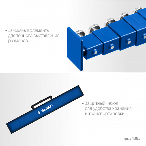 ЗУБР 8м, Телескопическая линейка (34386)