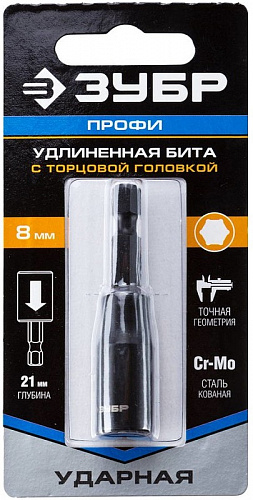ЗУБР удлиненная, 8 мм, 60 мм, Ударная бита с торцевой головкой (26377-08)