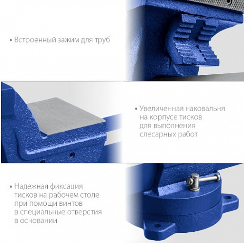 ЗУБР ЭКСПЕРТ 100 мм, Слесарные тиски (32703-100)