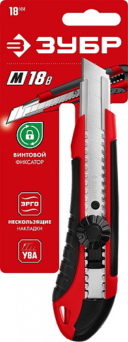 ЗУБР М-18В, 18 мм, Нож с винтовым фиксатором (09158)