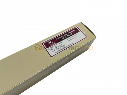 Электроды AG E 316L-16  d= 3,2*350 2,0кг