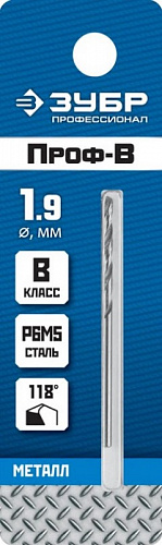 ЗУБР ПРОФ-В 1.9х46мм, Сверло по металлу, сталь Р6М5, класс В