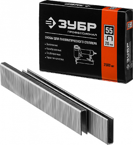 ЗУБР тип 18GA (55 / 90 / C) 20 мм, 2500 шт, скобы для степлера (31855-20)