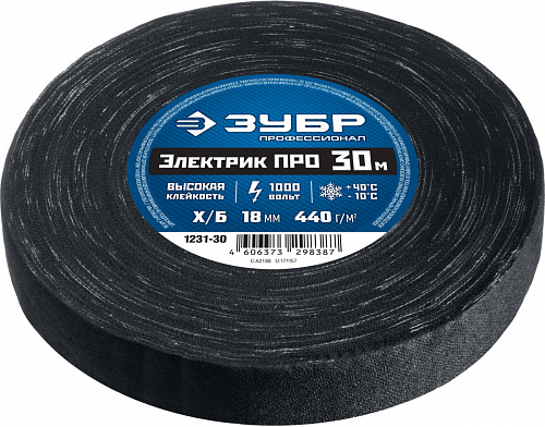 ЗУБР Электрик Про 18 мм х 30 м, черная, Изолента х/б, ПРОФЕССИОНАЛ (1231-30)