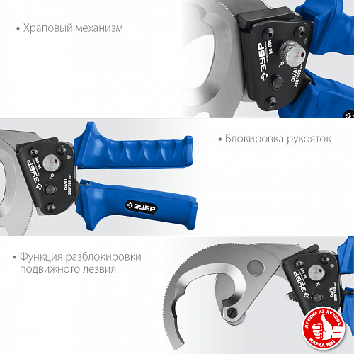 ЗУБР НС-50T d 50мм, Секторные ножницы, Профессионал (23351-50)