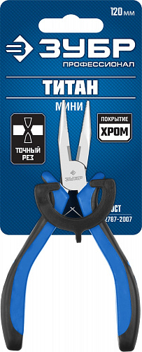 Мини кусачки торцовые ЗУБР 120 мм МАСТЕР