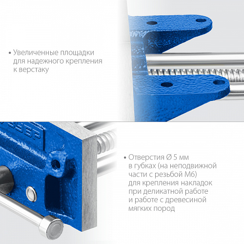 ЗУБР 150 мм, Столярные тиски (32730)