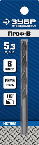 ЗУБР ПРОФ-В 5.3х86мм, Сверло по металлу, сталь Р6М5, класс В