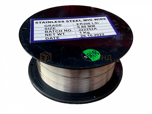 Проволока свар. SELLER ER 308Lsi  d=1,2 мм  D 200 (5 кг)