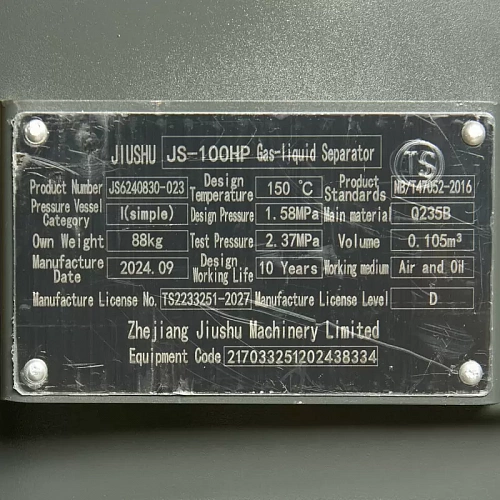 Винтовой компрессор ET-Compressors SL 75-08 VS PM ES (IP55)