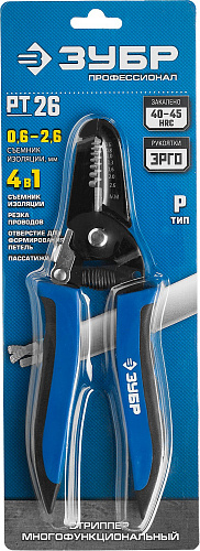 ЗУБР PT-26 0.6-2.6мм, Многофункциональный стриппер, Профессионал (22666-26)