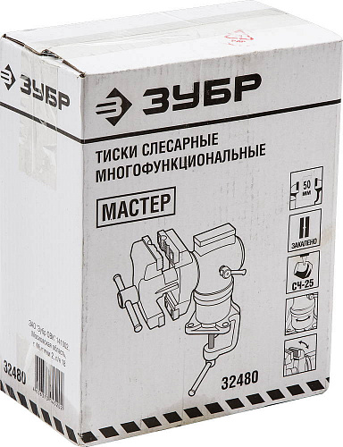 ЗУБР МАСТЕР-3D 63х37 мм, Многофункциональные тиски (32480)