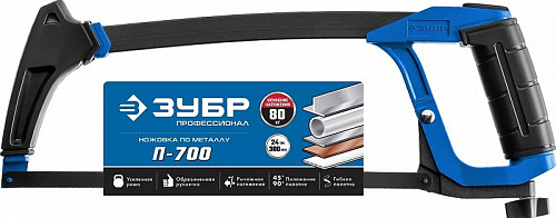ЗУБР П-700 300 мм, 80 кгс, Рычажная ножовка по металлу (15774)