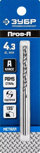 ЗУБР ПРОФ-А 4.3х80мм, Сверло по металлу, сталь Р6М5, класс А