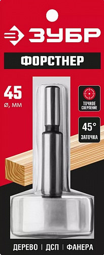 ЗУБР 45x90мм, сверло форстнера по дереву, фанере, ДСП