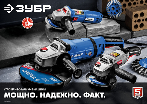 ЗУБР Компакт, 750 Вт, d125 мм, УШМ, Профессионал (УШМ-П125-750)