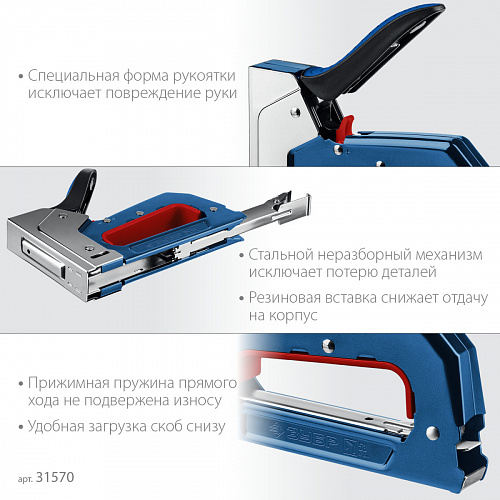Компактный рессорный степлер тип 53(4-14мм), ЗУБР МХ-53