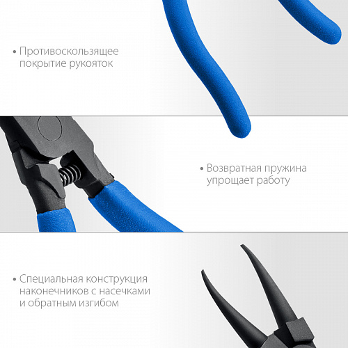 ЗУБР 170 мм, изогнутые губки, Внешний съемник стопорных колец (22821-4)