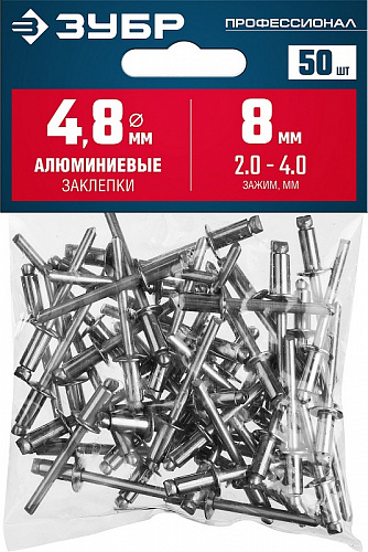 ЗУБР 4.8 х 8 мм, алюминиевые заклепки, 50 шт, Профессионал (313106-48-08)