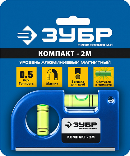 ЗУБР Компакт2-М 85 мм, Магнитный компактный уровень (34551)