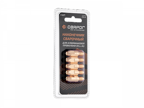 Наконечник сварочный Al М8 d1,2мм (MS) ICU0005-62-SVA блистерная упаковка 5 шт / Сварог