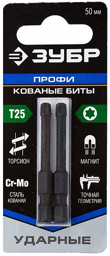 ЗУБР TX 25, 50 мм, 2 шт., Ударные биты (26025-25-50-S2)