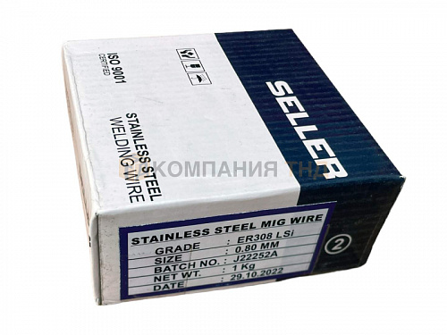 Проволока свар. SELLER ER 308Lsi  d=1,2 мм  D 200 (5 кг)