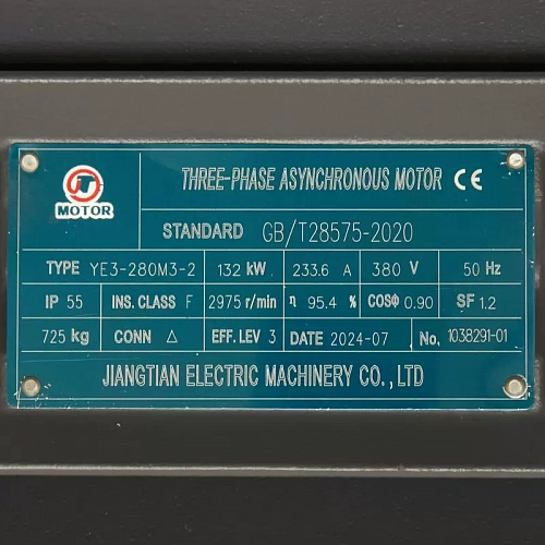 Винтовой компрессор ET-Compressors SL 132-08 (IP55)