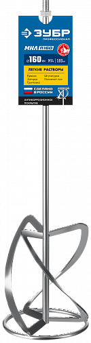 ЗУБР 1400 Вт, М14, строительный миксер, 2 скорости (МР-1400-2)
