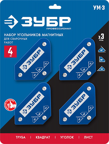 ЗУБР УМ-3, 34 кг, Угольник магнитный для сварочных работ, Профессионал (40050-34)