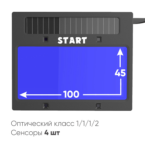 START OPTIMA АСФ 615 Маска сварщика хамелеон (Красный глянец) 51ST615R / START
