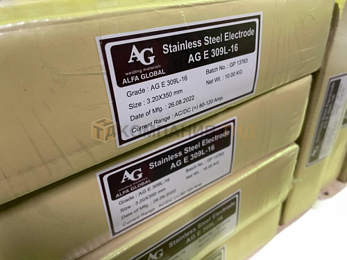 Электроды AG E 316L-16  d= 3,2*350 2,0кг