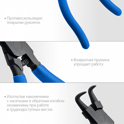 ЗУБР 170 мм, изогнутые губки, Внешний съемник стопорных колец (22821-4)