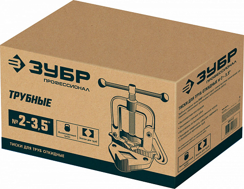 ЗУБР 3.5″, Трубные откидные тиски (32611-2)