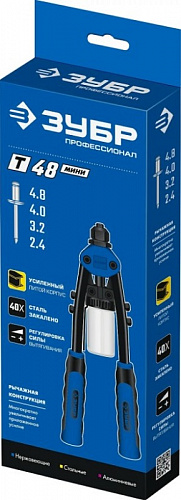 ЗУБР МХ500 2.4-4.8 мм, 290 мм, компактный двуручный заклепочник (31032_z01)