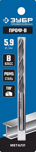 ЗУБР ПРОФ-В 5.9х93мм, Сверло по металлу, сталь Р6М5, класс В