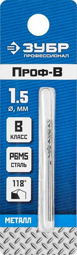 ЗУБР ПРОФ-В 1.5х40мм, Сверло по металлу, сталь Р6М5, класс В