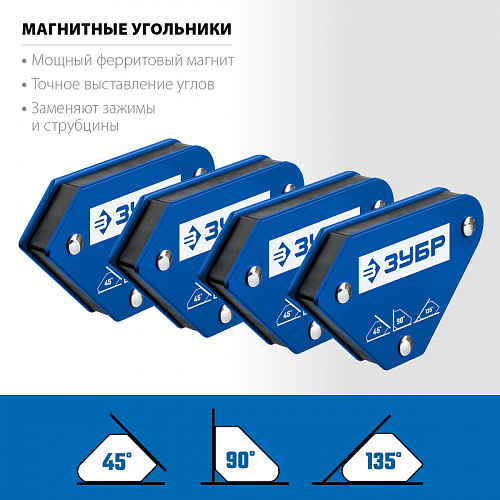 ЗУБР УМ-3, 34 кг, Угольник магнитный для сварочных работ, Профессионал (40050-34)