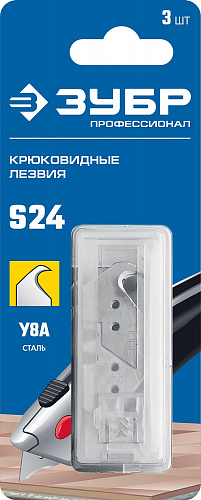 ЗУБР S24 3 шт, Крюковидные лезвия (09714-24-3)
