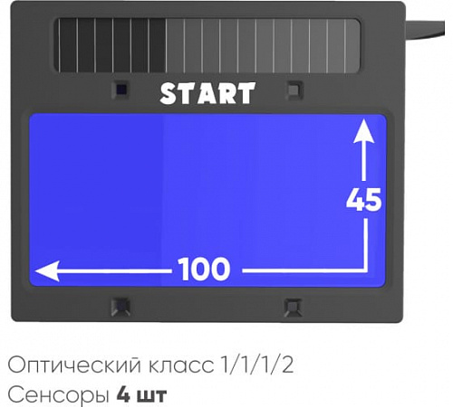 START OPTIMA R АСФ 615 Маска сварщика хамелеон 51STDR615 / START