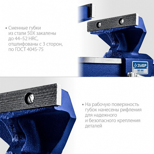 ЗУБР 3 кг, Слесарные тиски (32602-80)