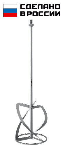 ЗУБР 1400 Вт, М14, строительный миксер, 2 скорости (МР-1400-2)