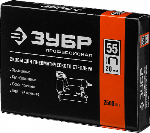 ЗУБР тип 18GA (55 / 90 / C) 20 мм, 2500 шт, скобы для степлера (31855-20)