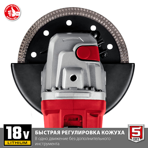 ЗУБР С1-18, 18 В, 125 мм, без АКБ, УШМ (УШМ-18-125)
