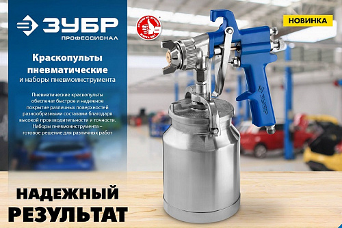 ЗУБР MS-5G, 5 предметов, Универсальный набор пневмоинструмента (06459-H5)