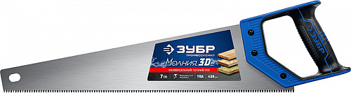 ЗУБР Молния-3D 450 мм, Универсальная ножовка (15077-45)